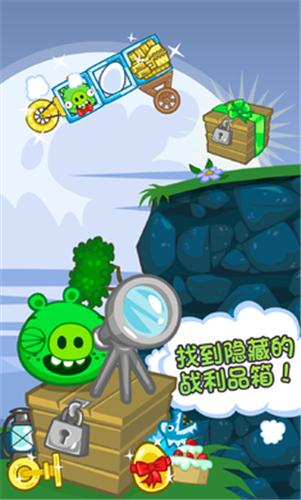 捣蛋猪正常版  v2.3.9