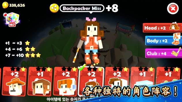 高尔夫英雄 v3.0.5