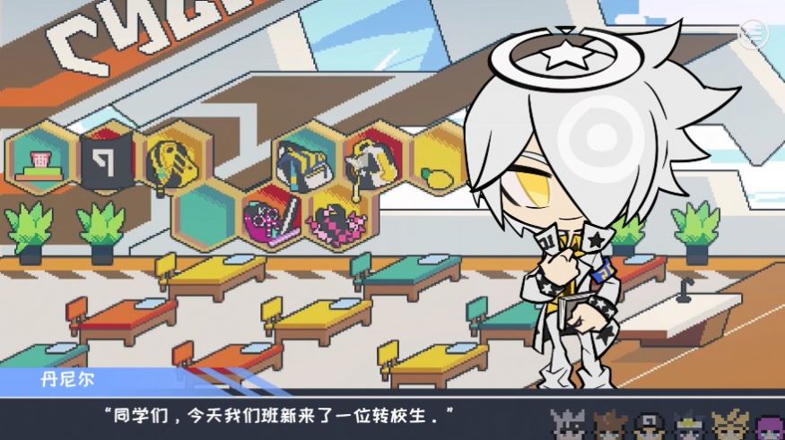 易次元我的学园生活有大问题凹凸世界游戏官方版  v3.0.2