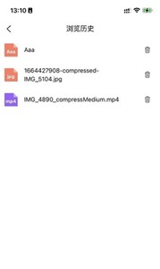 八戒云盘免费版截图1