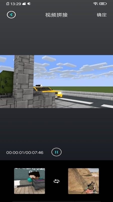 茄子编辑视频  v1.1