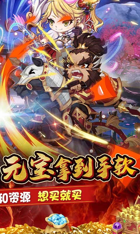 挂机吧主公官方版  v1.0.0