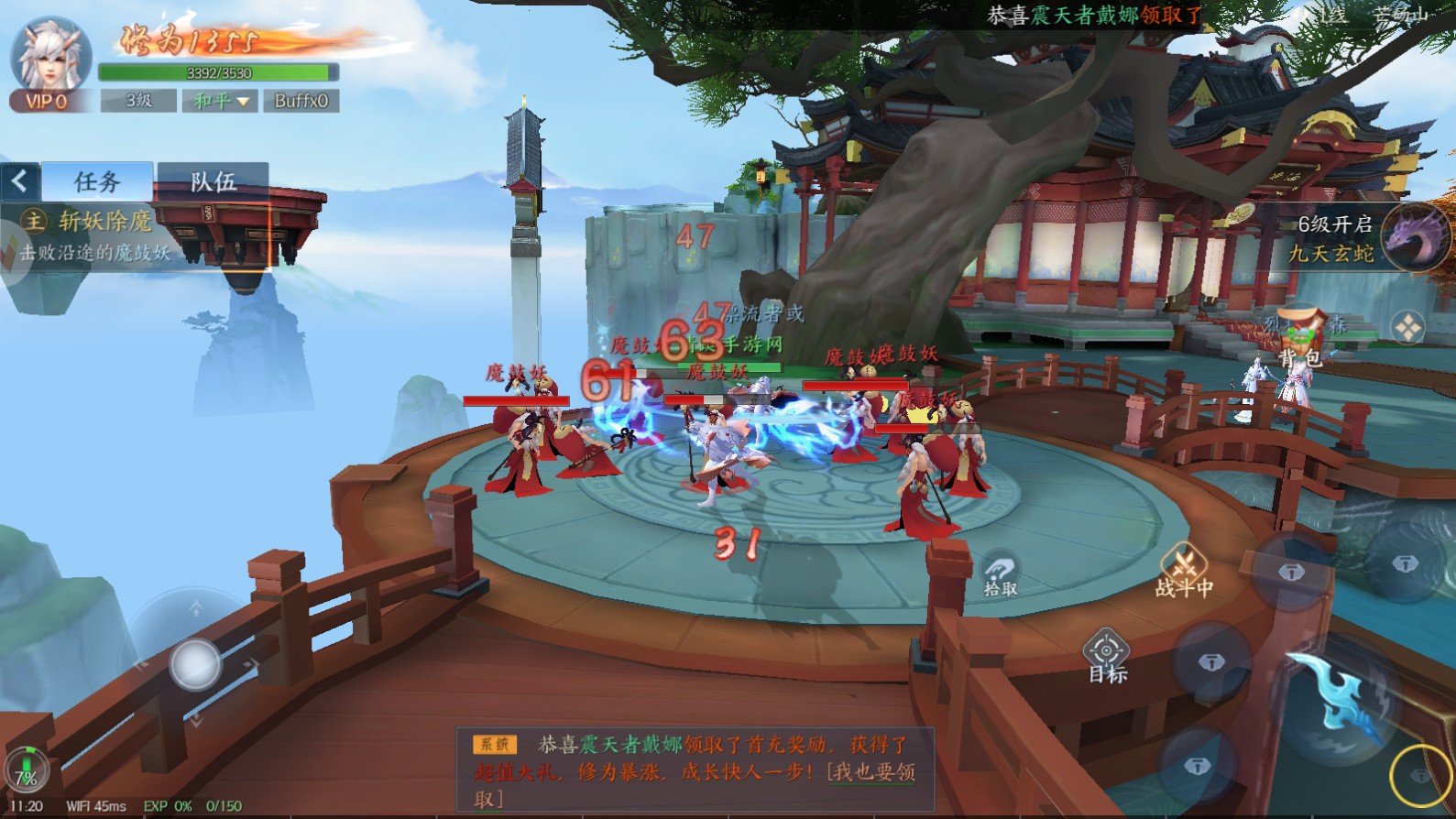 白蛇疾闻录 v0.0.201.212