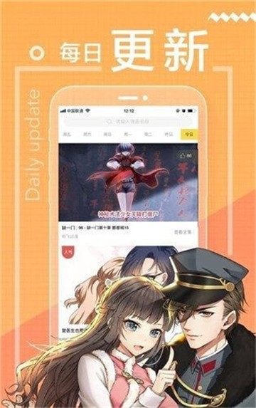 嘿漫漫画  v1.0.0