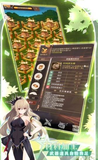 五行魔域正版手游官方下载图片2