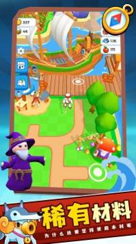 口袋旅行者 v3.0.5