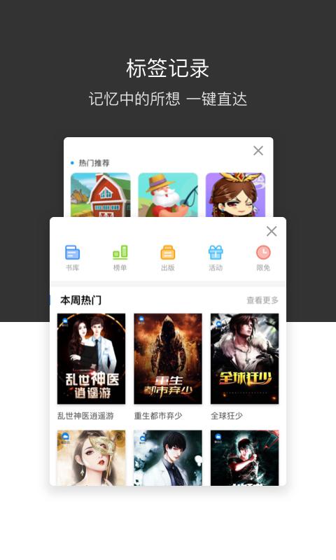 绿叶浏览器  v4.3.0
