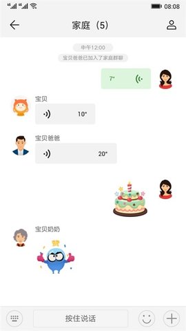 华为智能手表 v1.0.31.301
