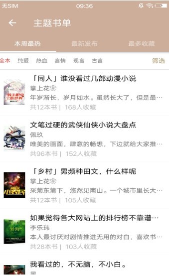 文博阅读 2020-07-29 10:02