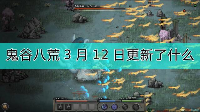 鬼谷八荒天宝真人攻略官方正式版图片2