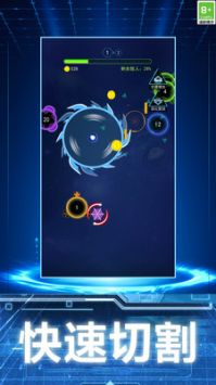 黑洞战争 v3.0.5