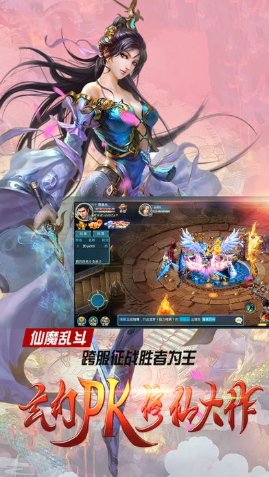 圣剑传说之英雄崛起手游官方版  v4.5.4