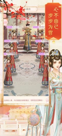 婉君上位记  V 1.0.2