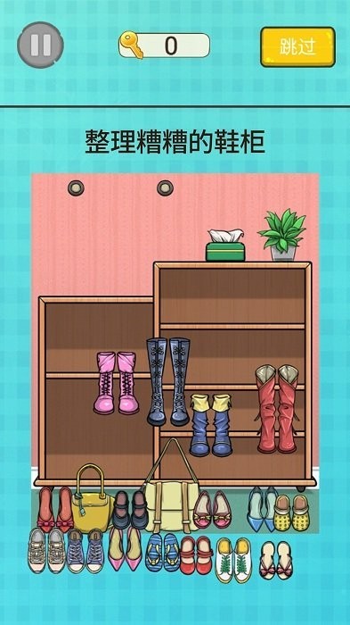 超级收纳大师最新版  v1.0