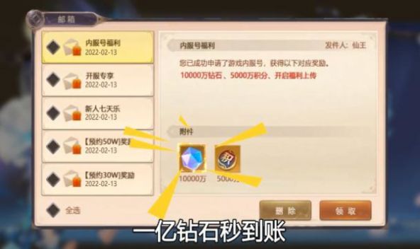 九州仙梦令手游官方版  v4.2.4