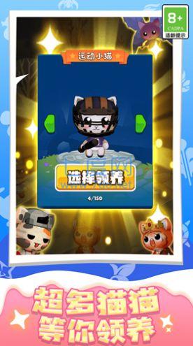 快乐糖果喵游戏