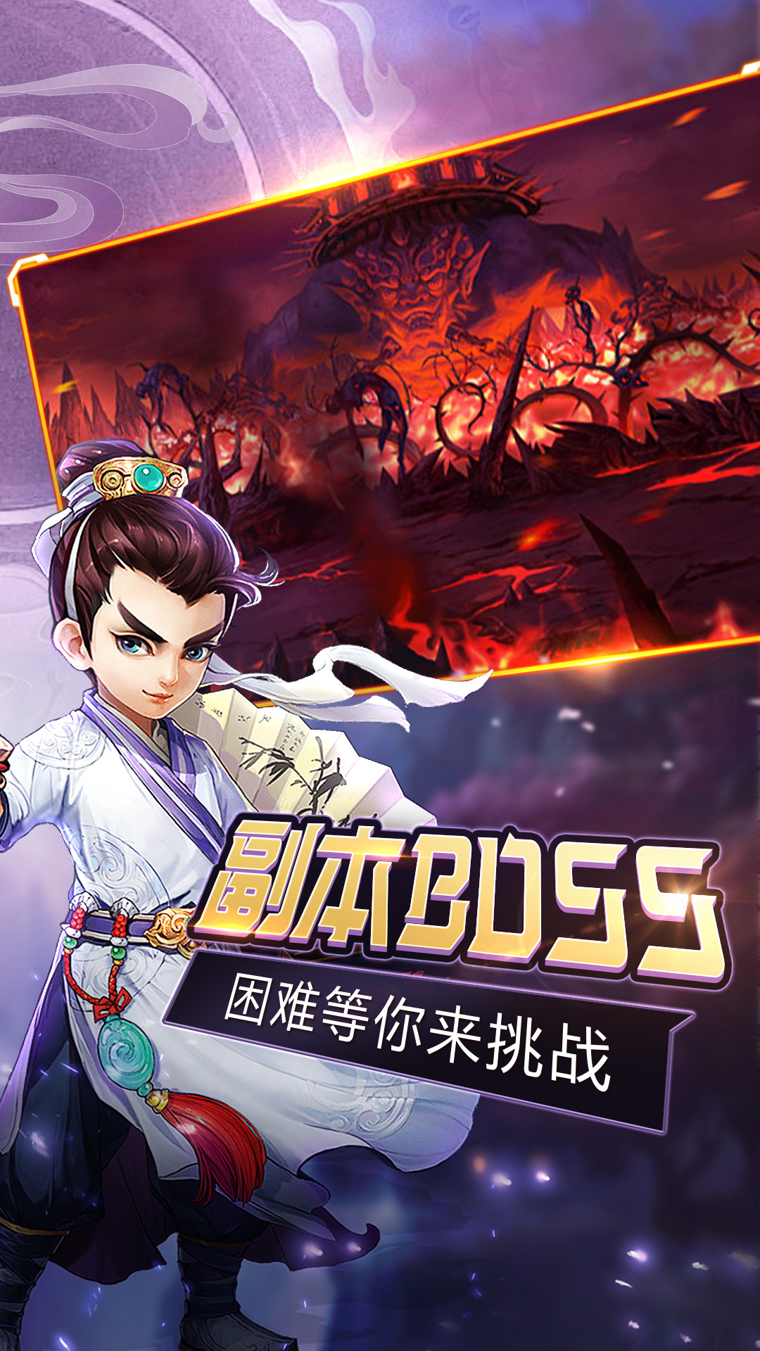 萌宠西游无限元宝 v49.1