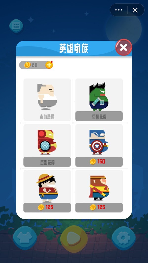 英雄快刀小游戏官方版  v5.5.3