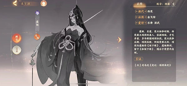 忘川风华录官网版