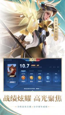 王者荣耀低配版  v9.1.1.1