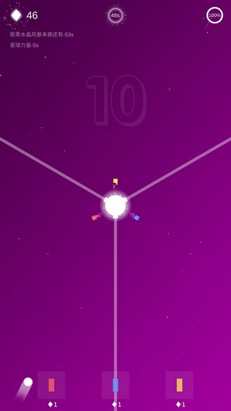 保卫星球手机游戏最新正版下载  v3.2.2