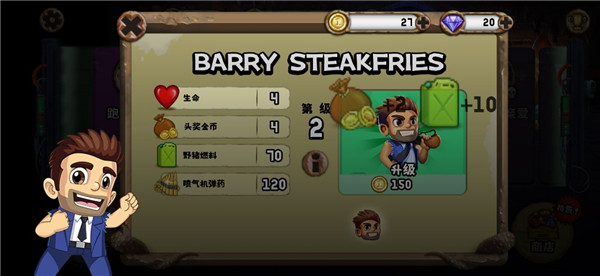 怪物狂奔最新版