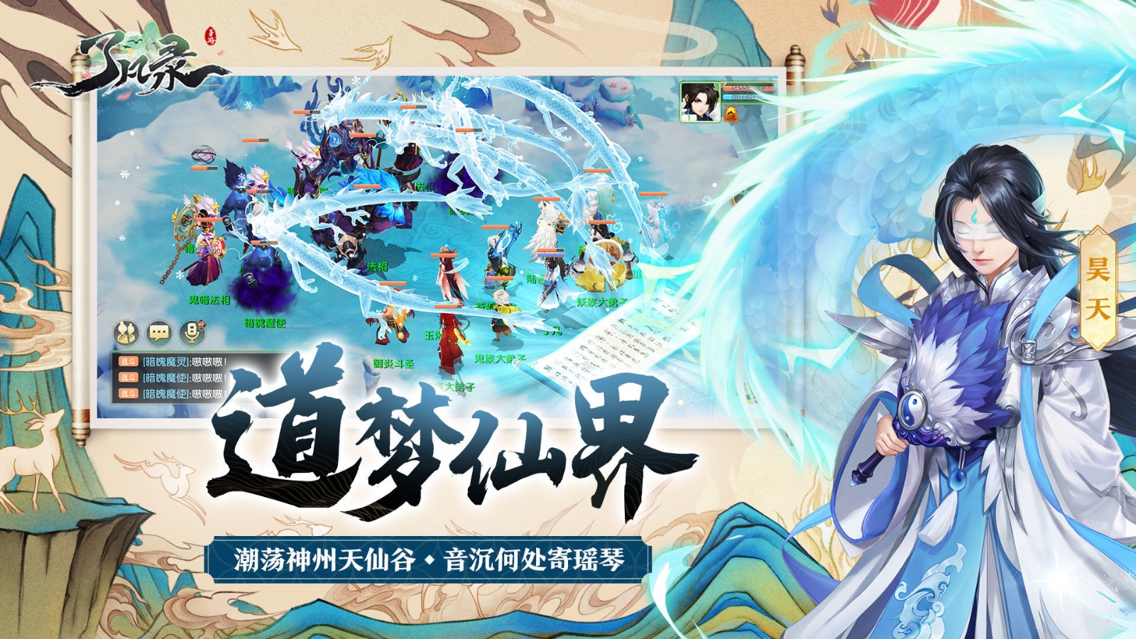 了凡录  v0.0.1.44195