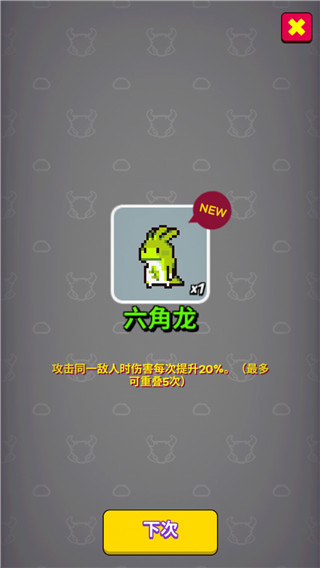 动物随机防御游戏官方版