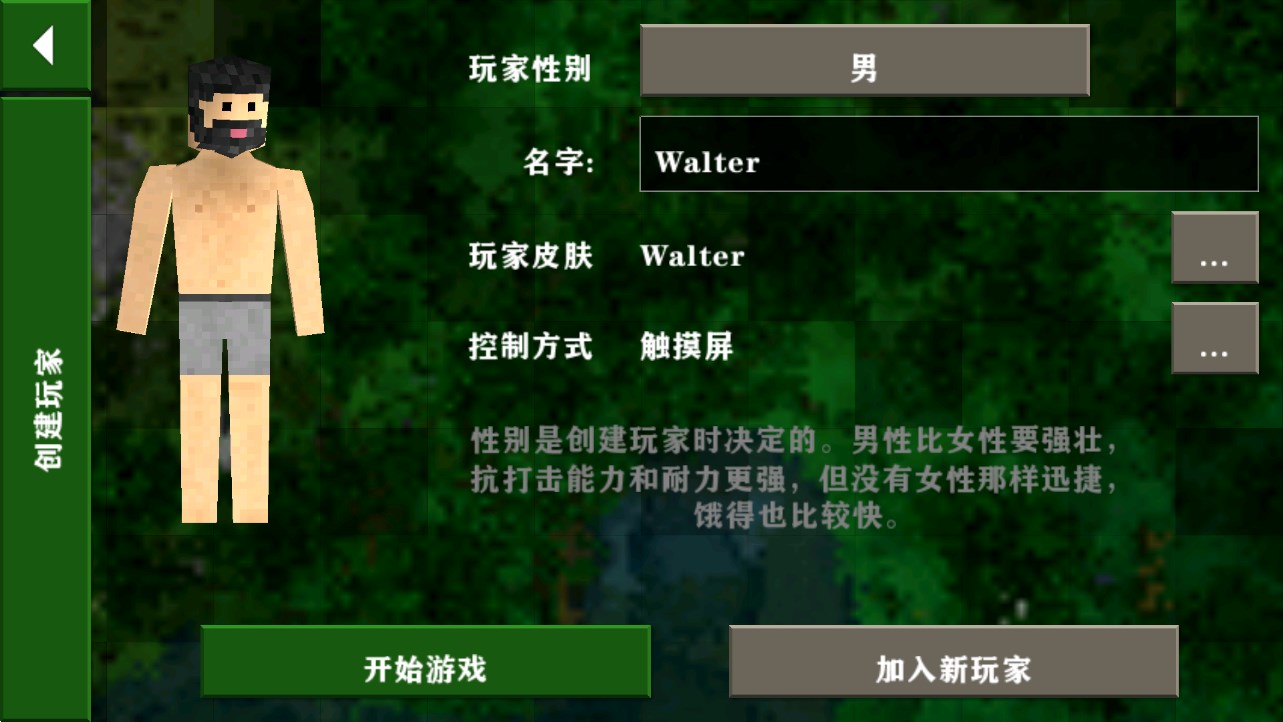 生存战争2.3插件版 vAPI1.50