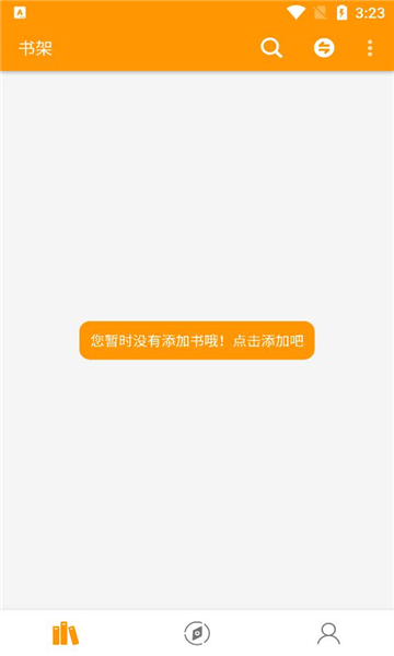 点赞阅读软件最新版  v4.1.2