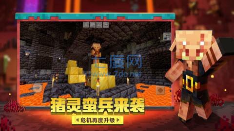 我的世界万圣派对 v1.17