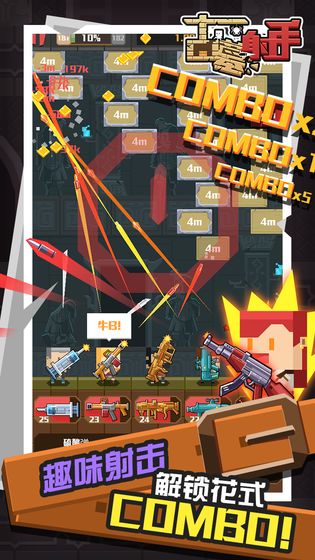 古墓射手免费金币免广告最新版图片2