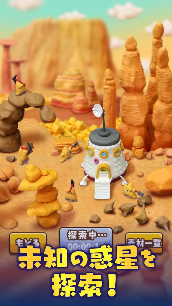 王国箱庭街 2019-12-14 10:14