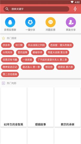 磁力狗磁力  v6.10.30