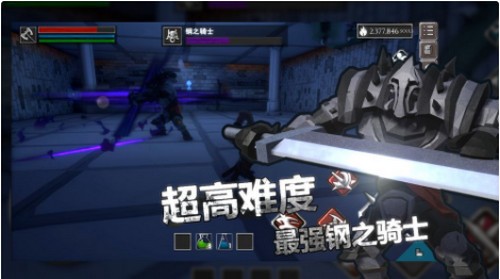无尽灵魂官方版  v1.025