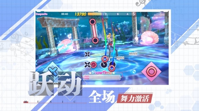 这就是音舞2020 2020-07-03 10:56