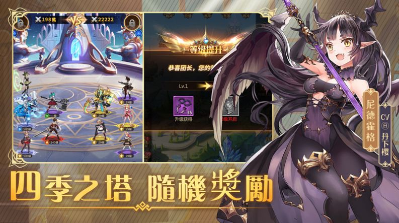 神界大陆对决手游官方正式版  v5.1.1