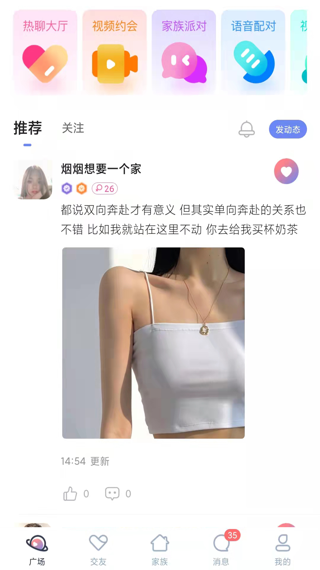 附近任心聊.jpg