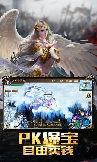 魔域口袋版百度版