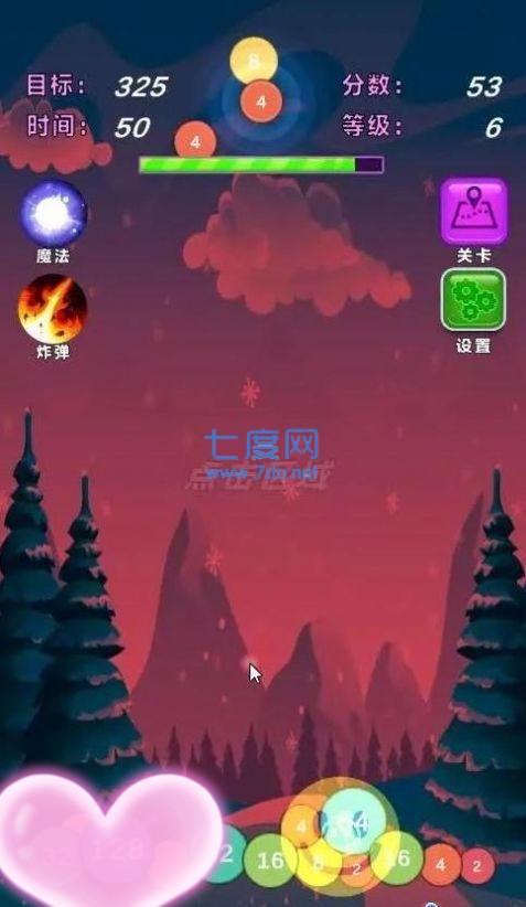 数字狂飙游戏 v1.0