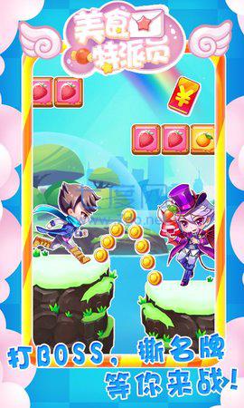 美食特派员 v1.2.4