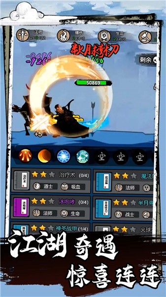 功夫格斗火柴人版本  v1.0.0