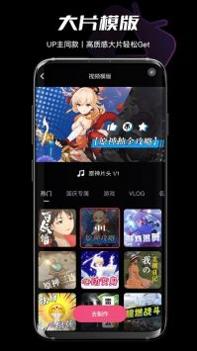 必剪最新版本 v3.0.5