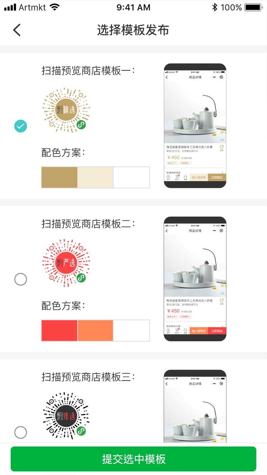 爱艺助手  v1.3.1