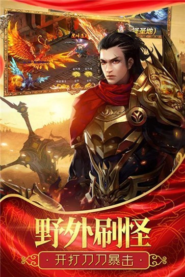雷霆传奇1.76版本  v1.1.0