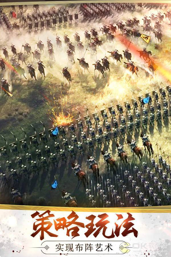 君临乱世安卓版