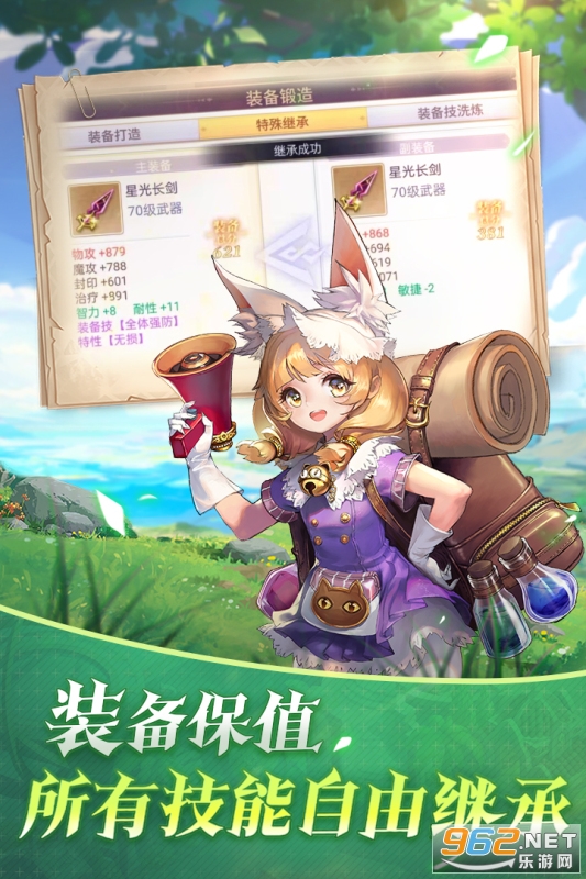 战鼓之翼手游