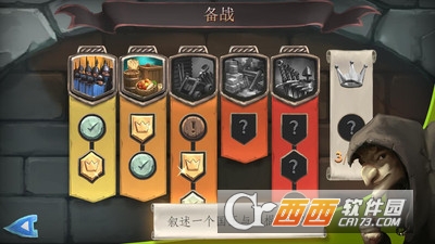 中世纪桥梁建造手游 v1.5 安卓版