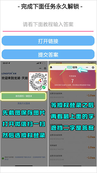 主题库pro最新版 v8.8