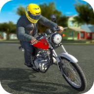 摩托驾驶学校游戏